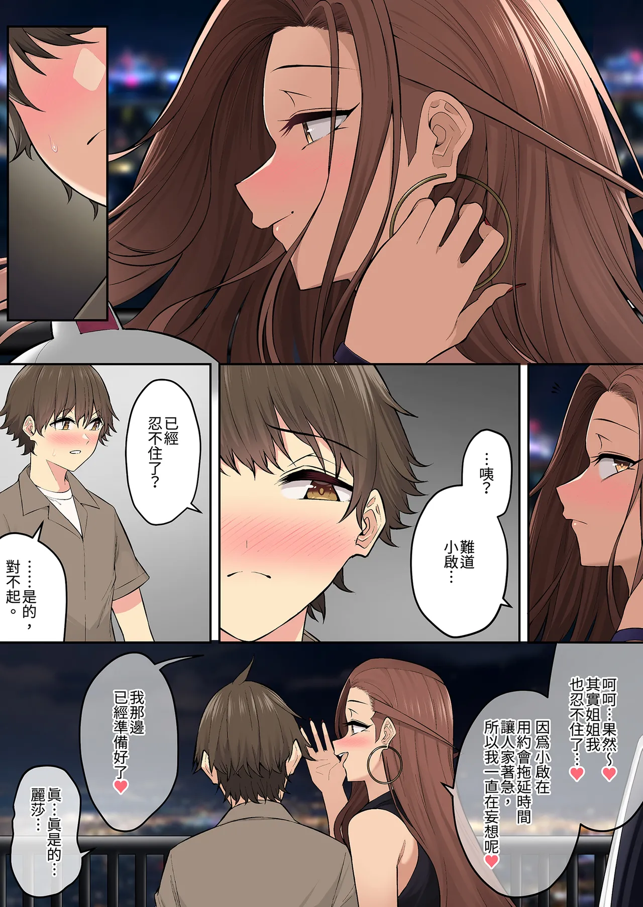 Page 61