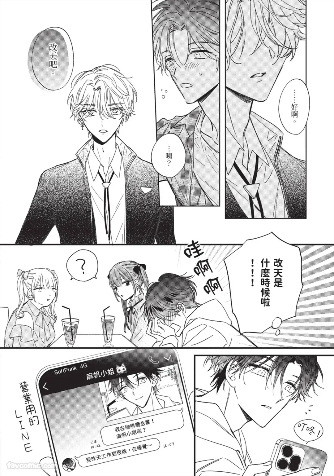 Page 69