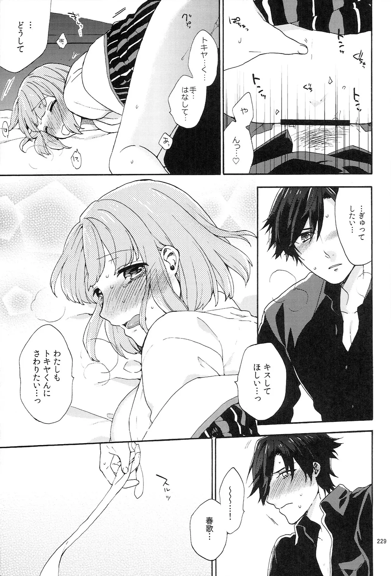 Page 229