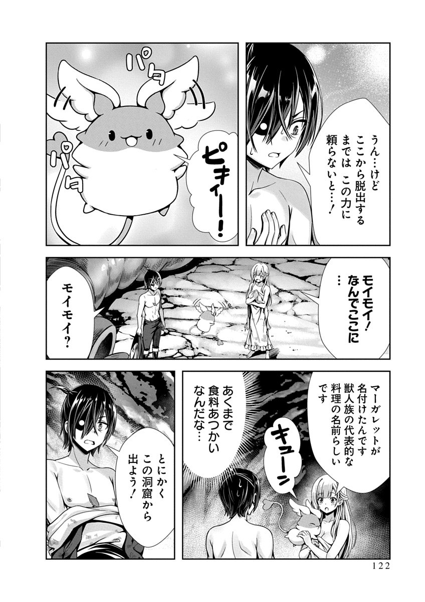 Page 124