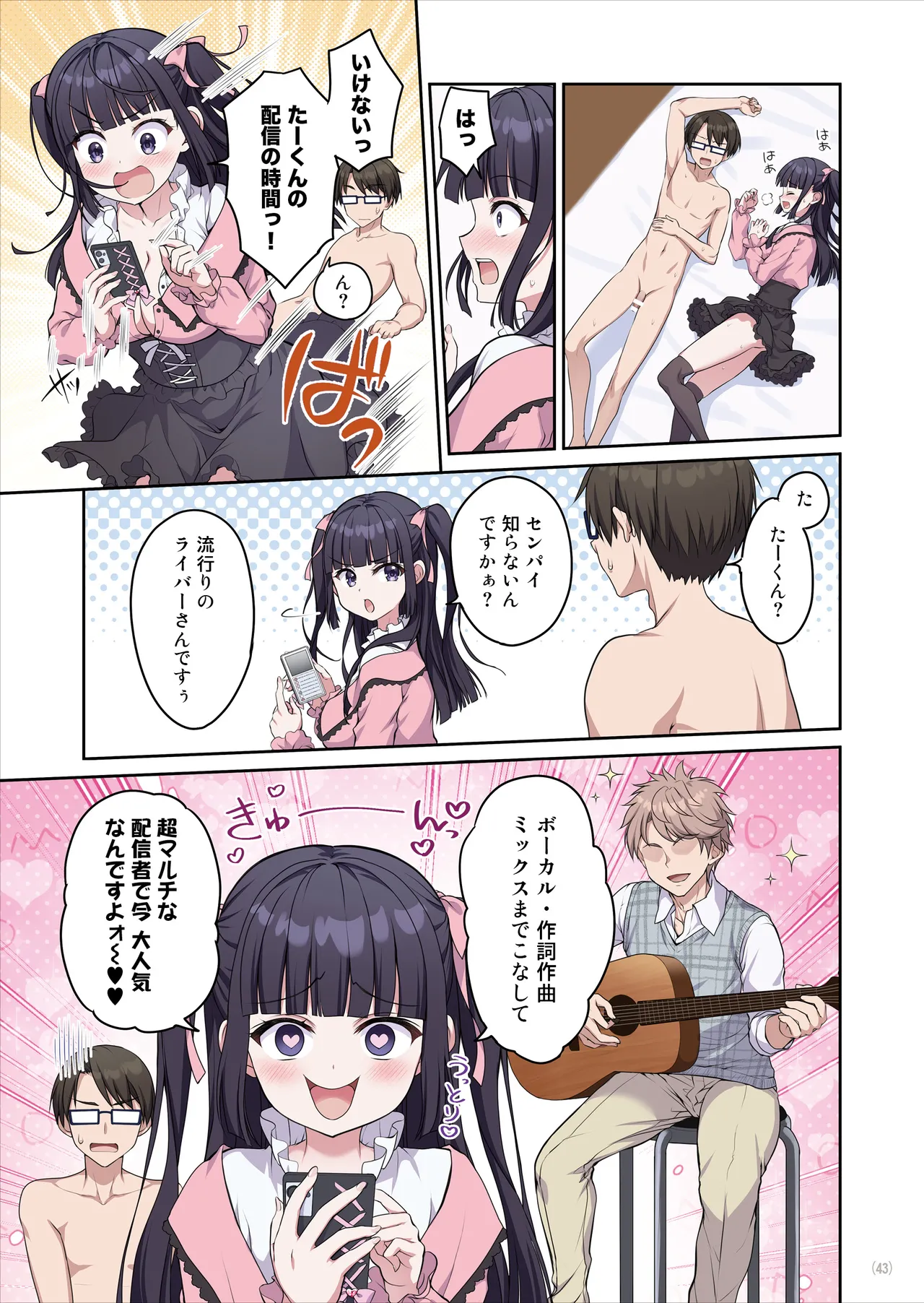 Page 44
