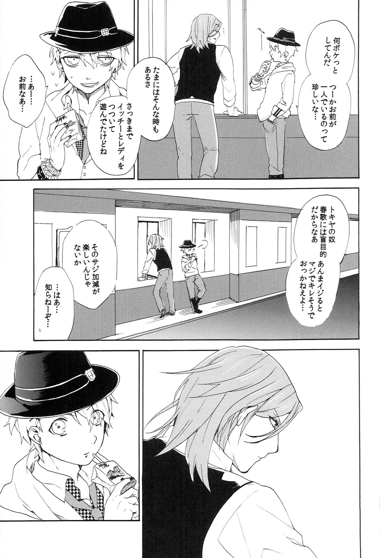 Page 95