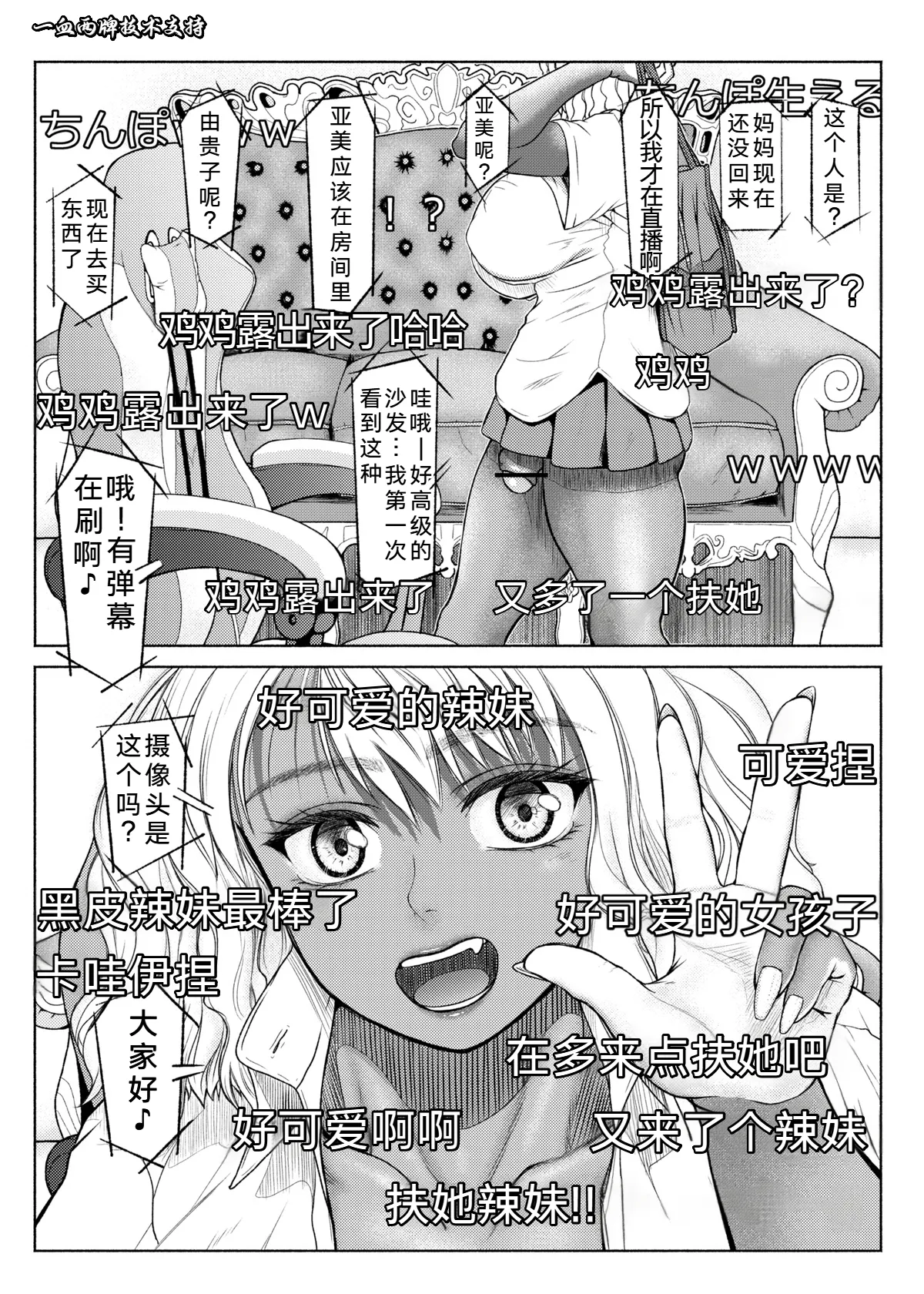Page 82