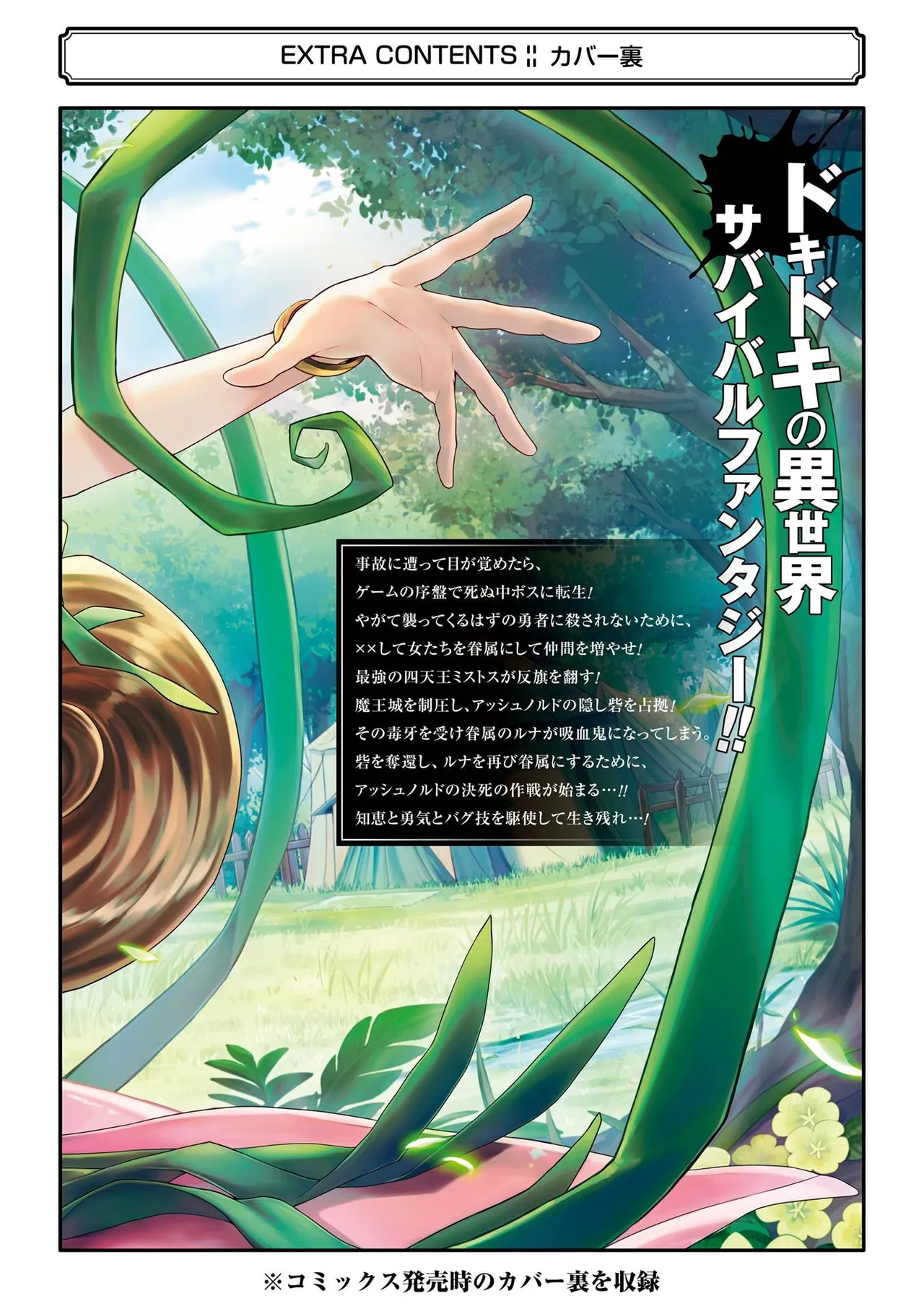 Page 200