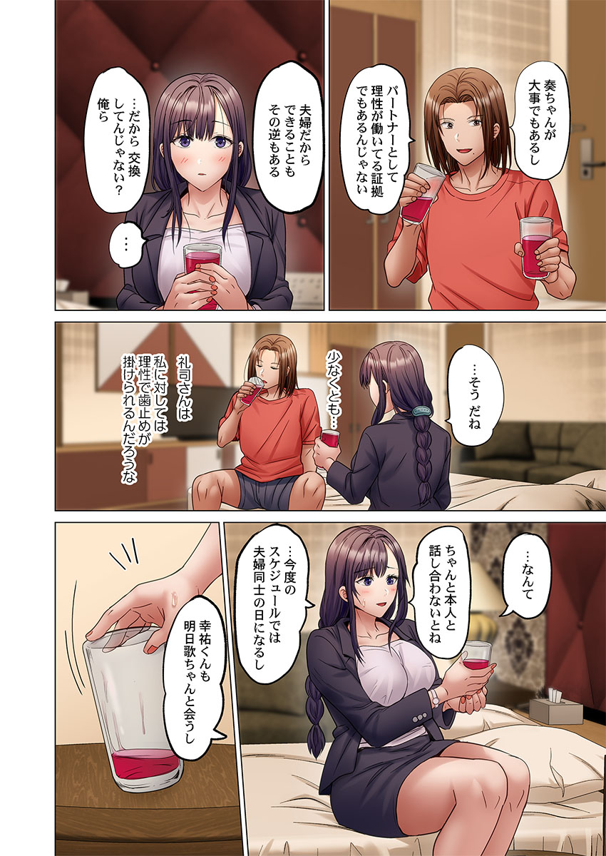 Page 192
