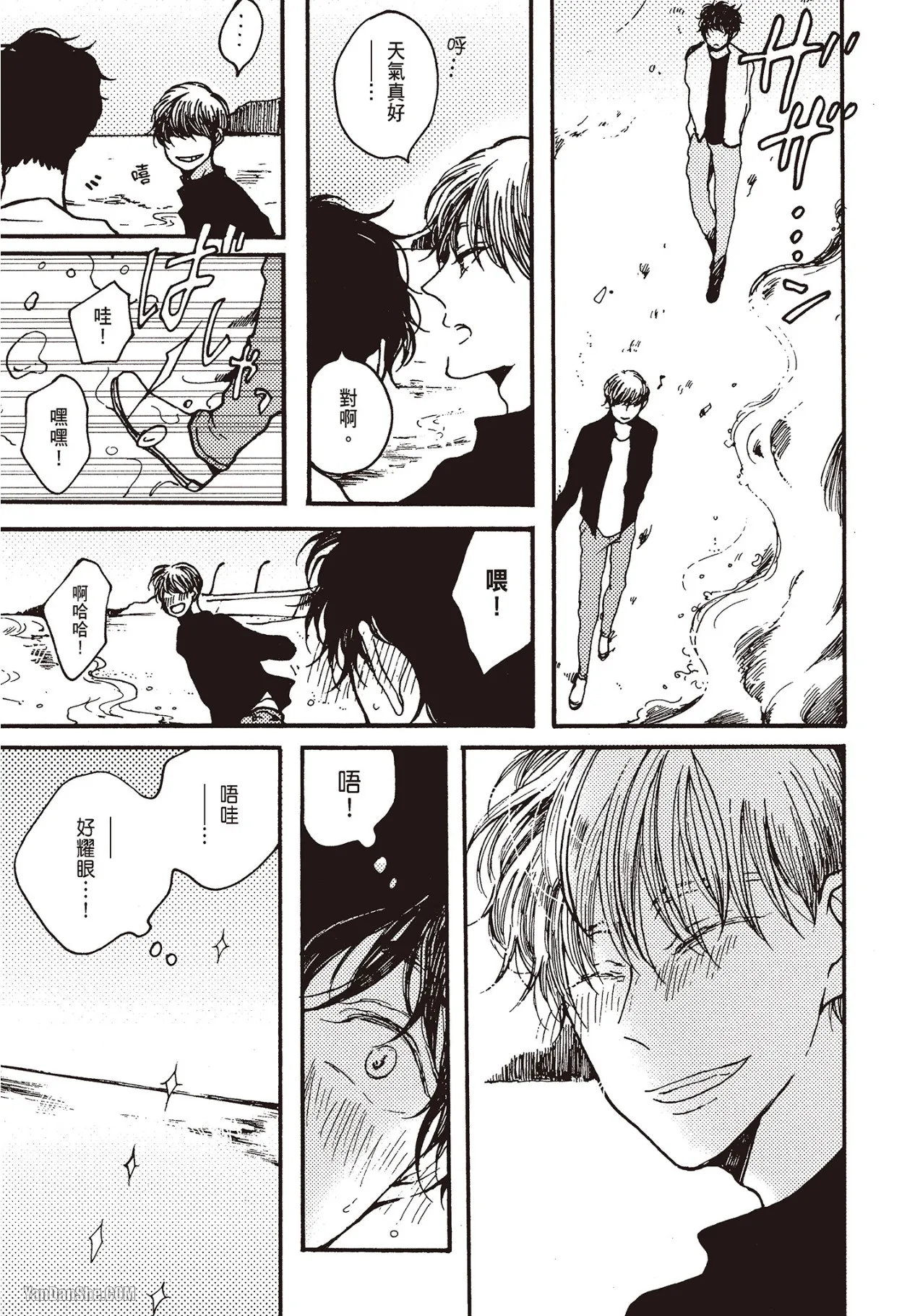 Page 194