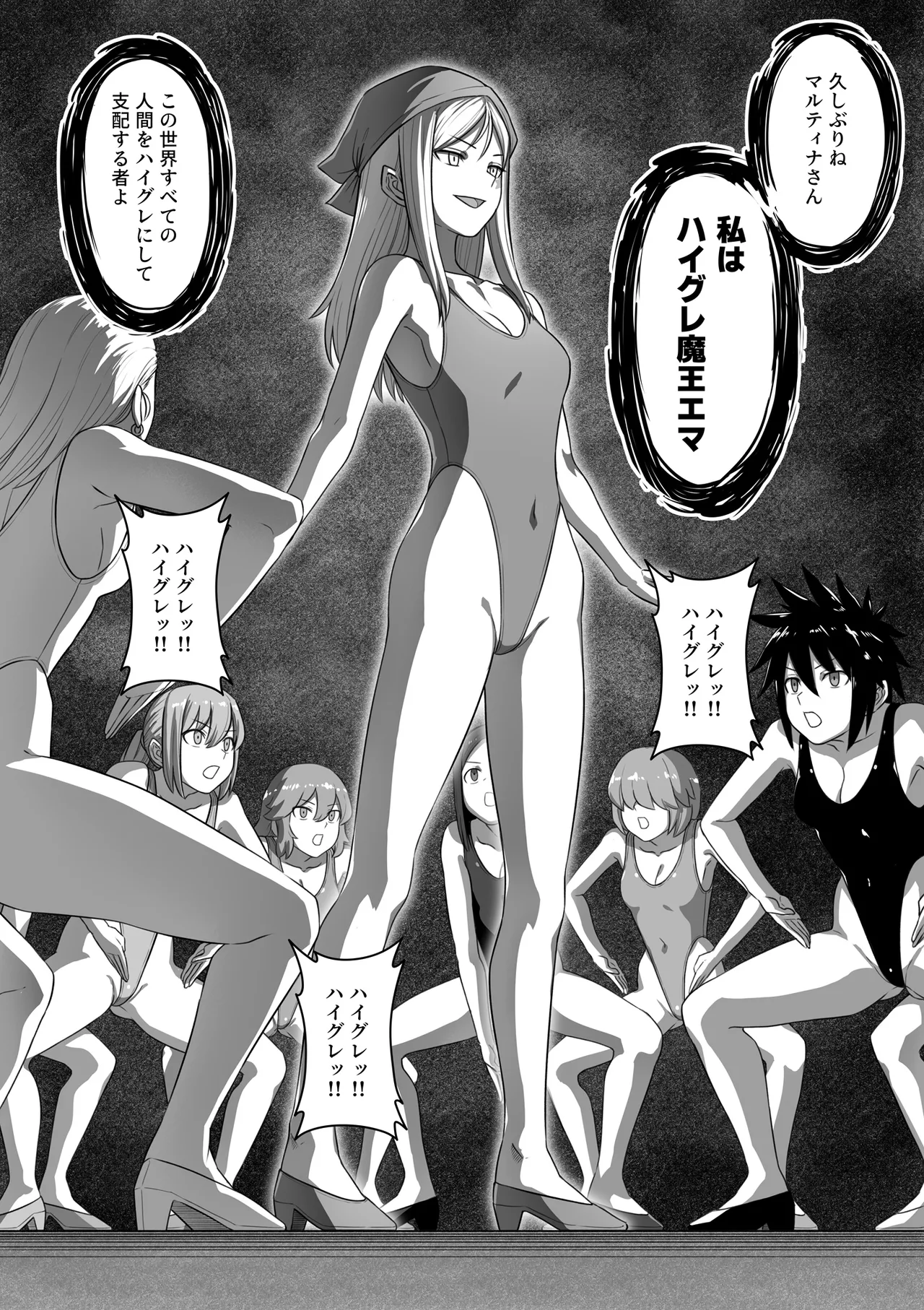 Page 82