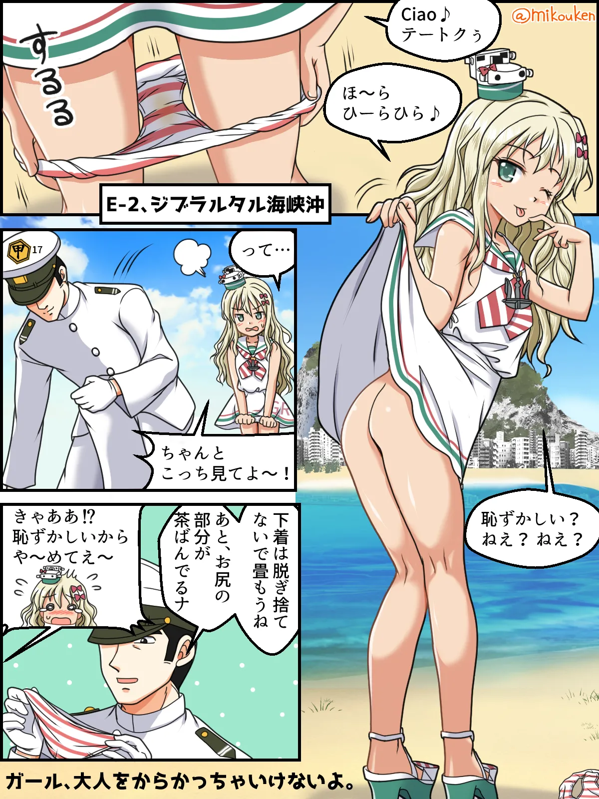 Page 124