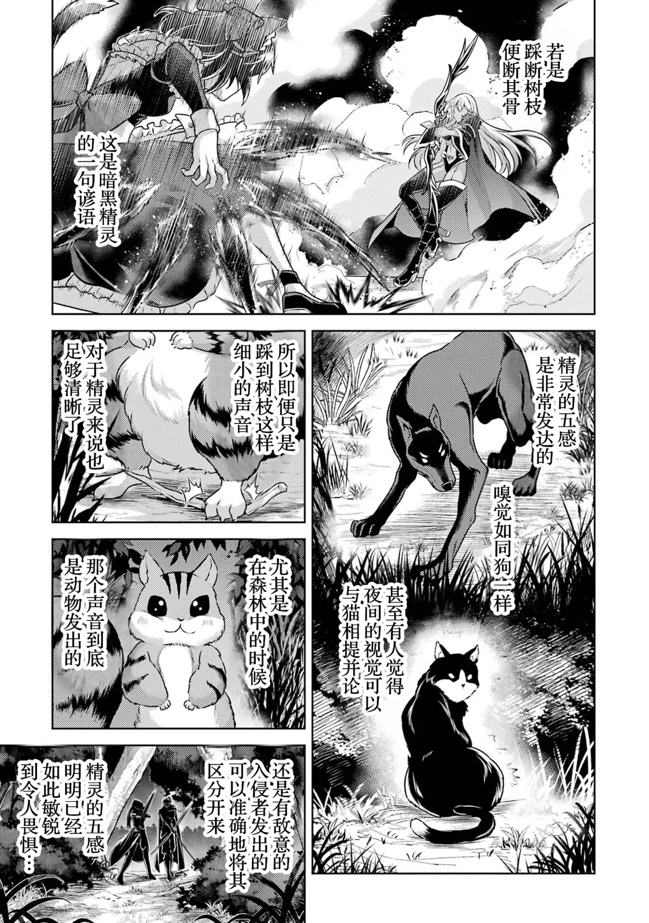 Page 149