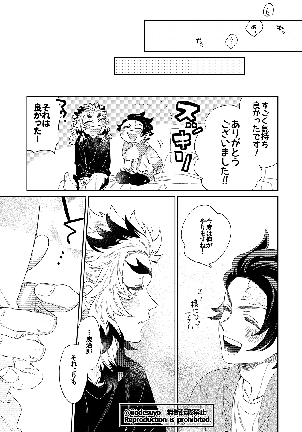 Page 56