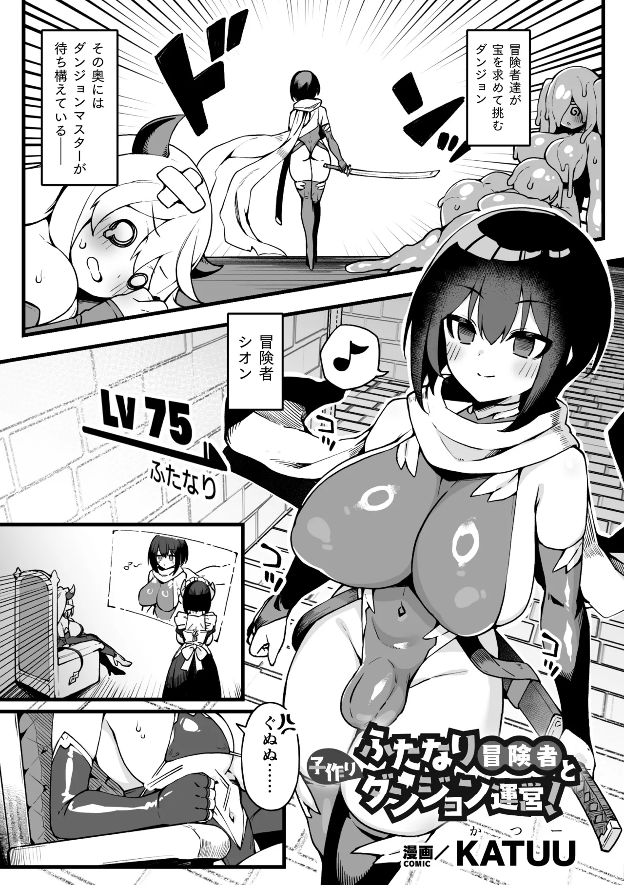Page 65