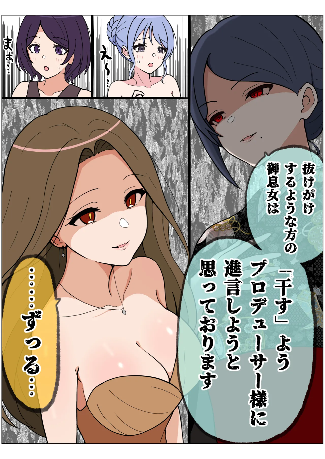 Page 173