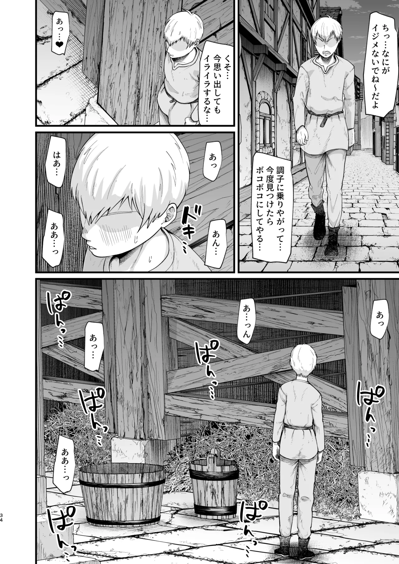 Page 240