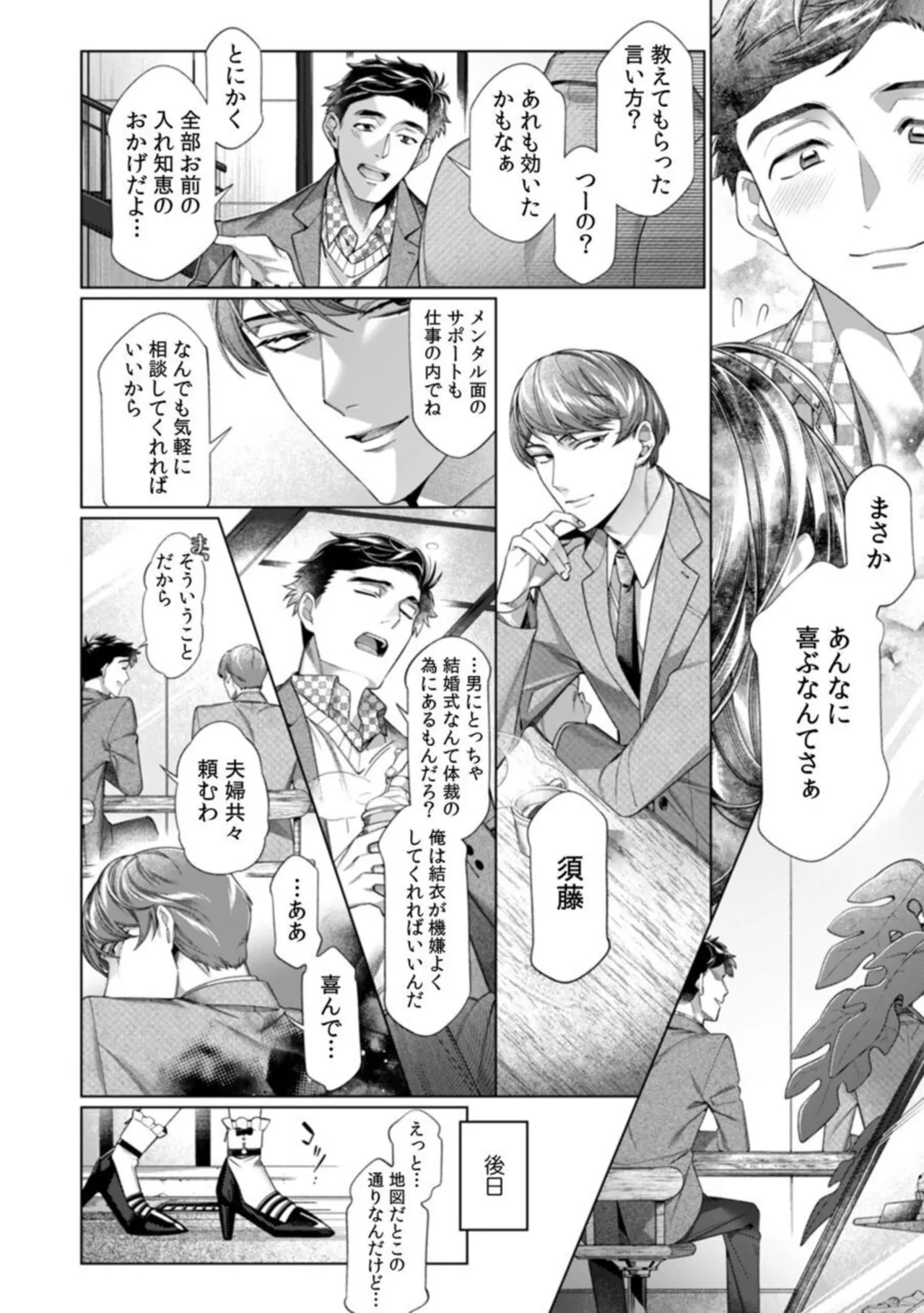 Page 57