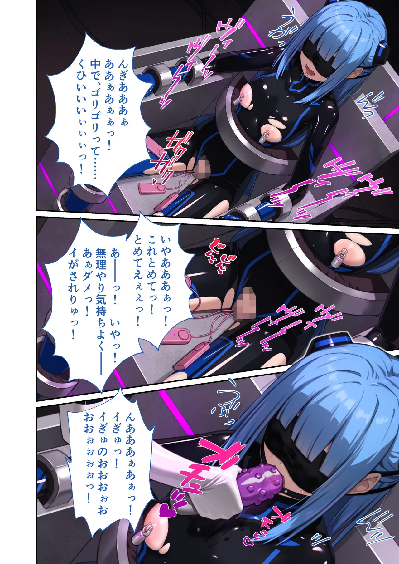 Page 73