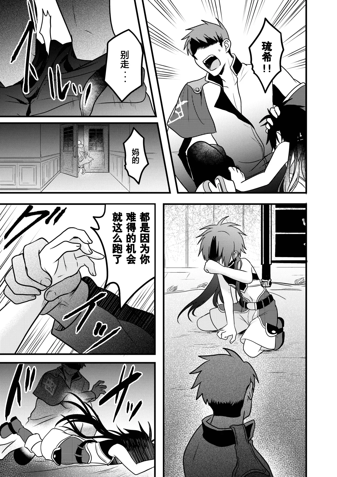 Page 49