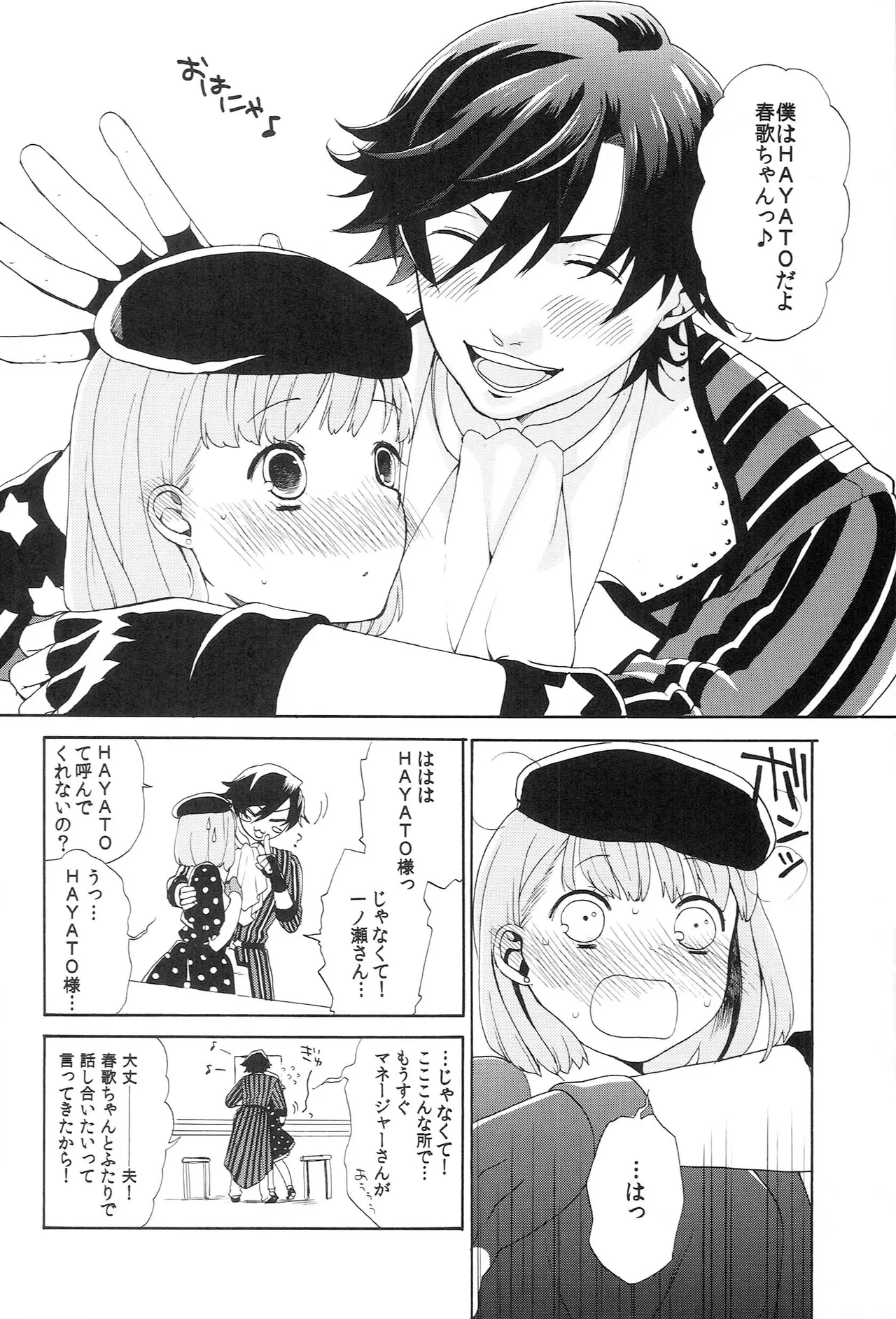 Page 102