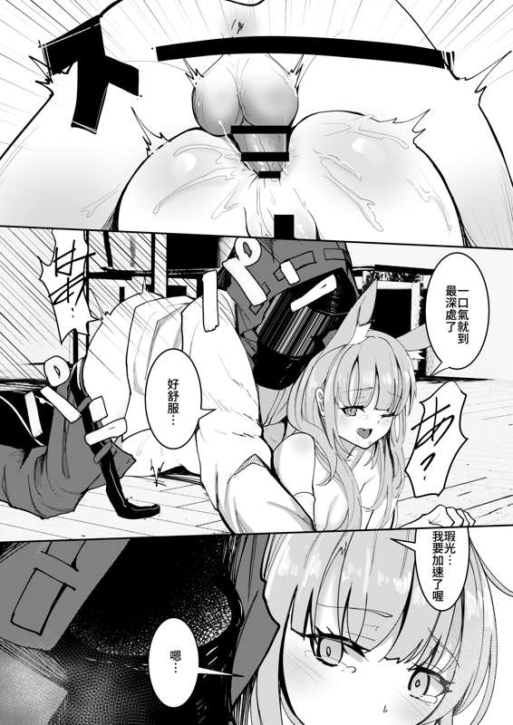 Page 317