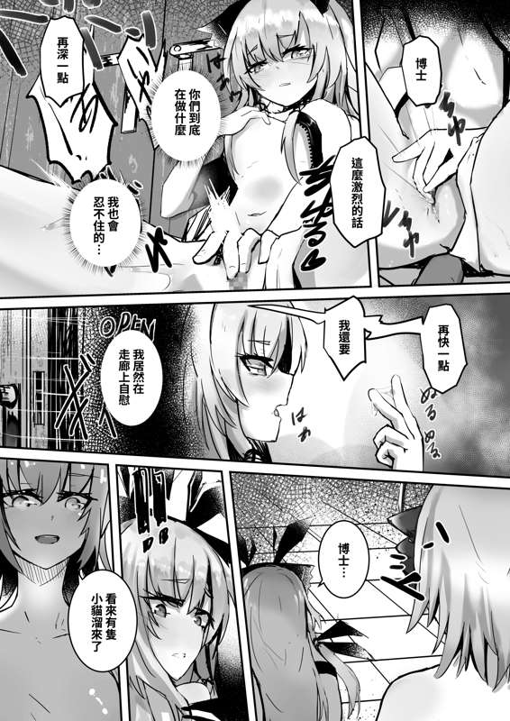 Page 196
