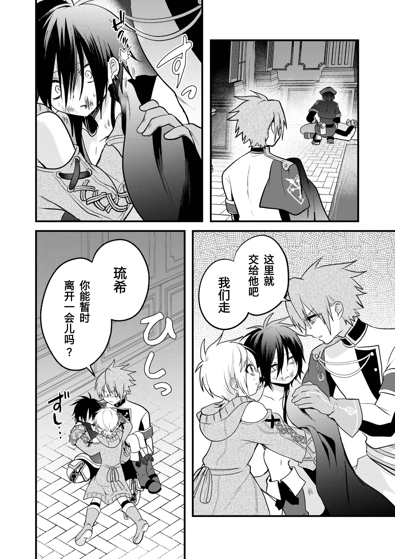 Page 108