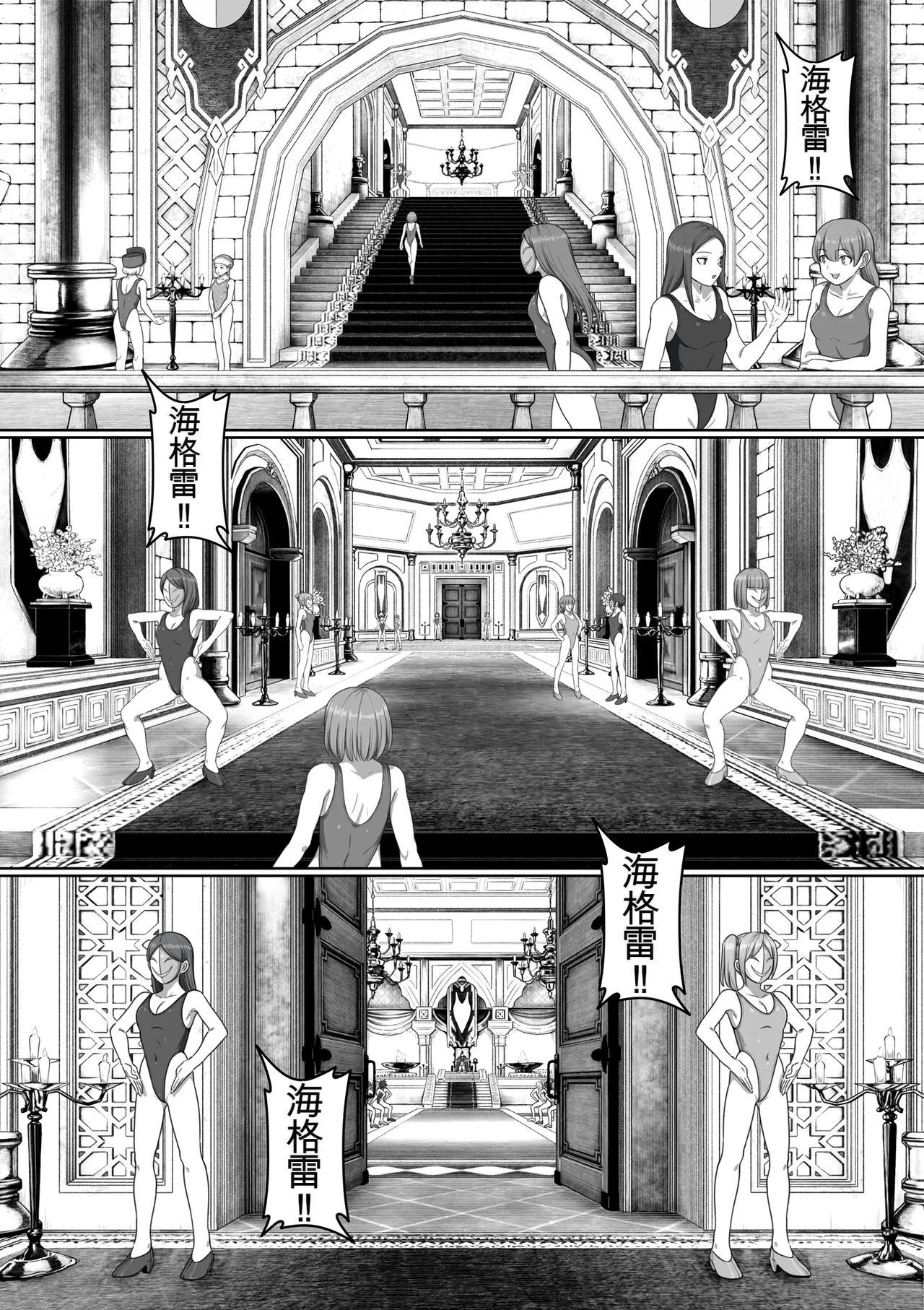 Page 238
