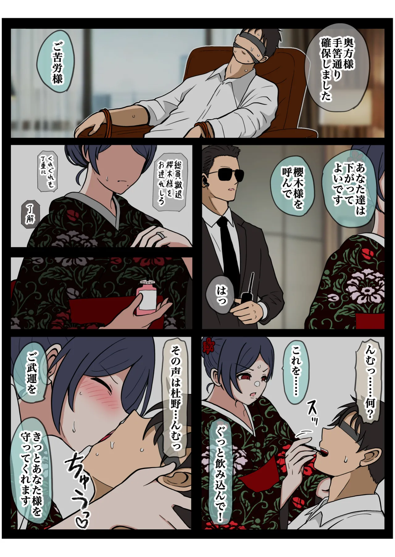 Page 163