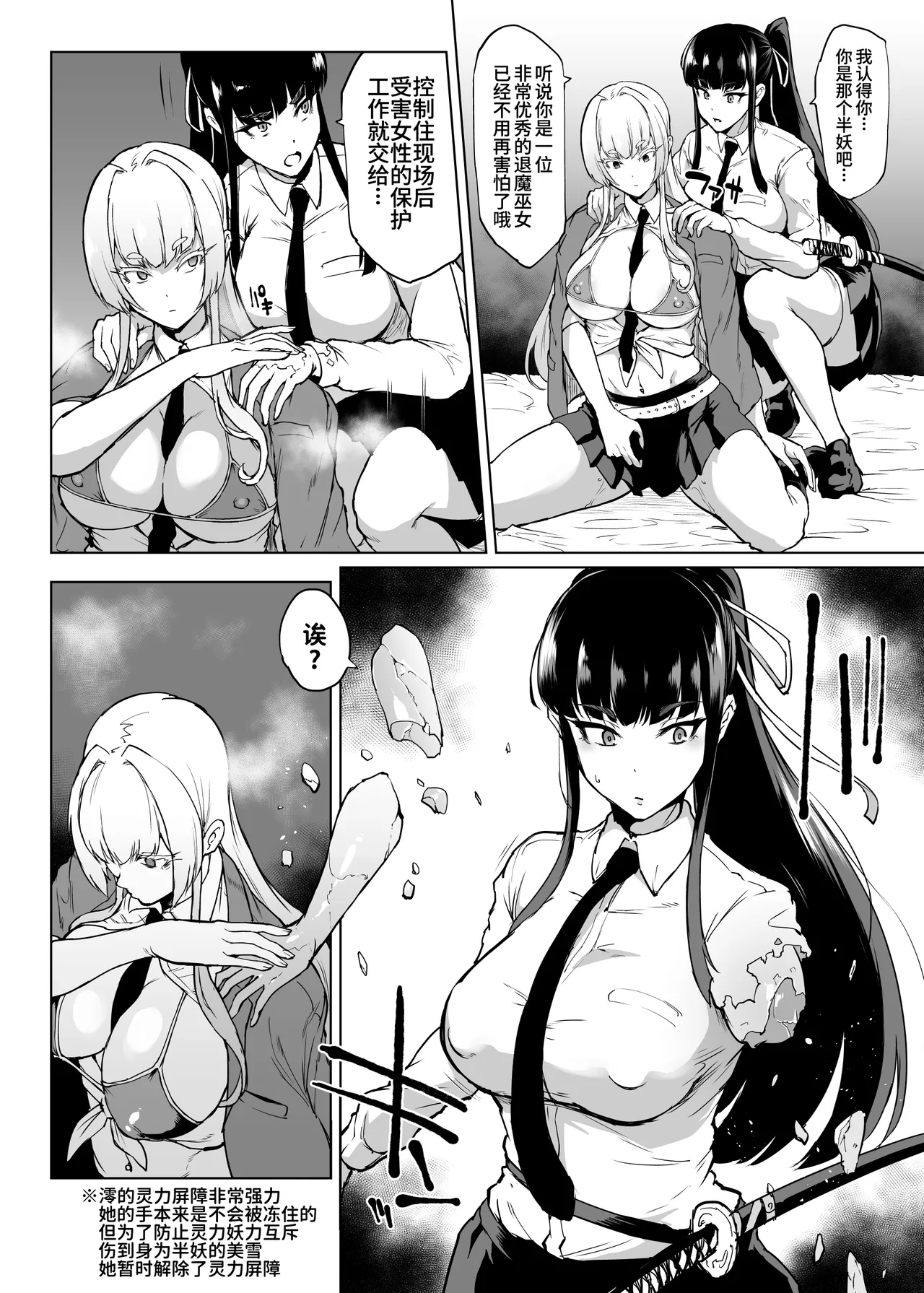 Page 130