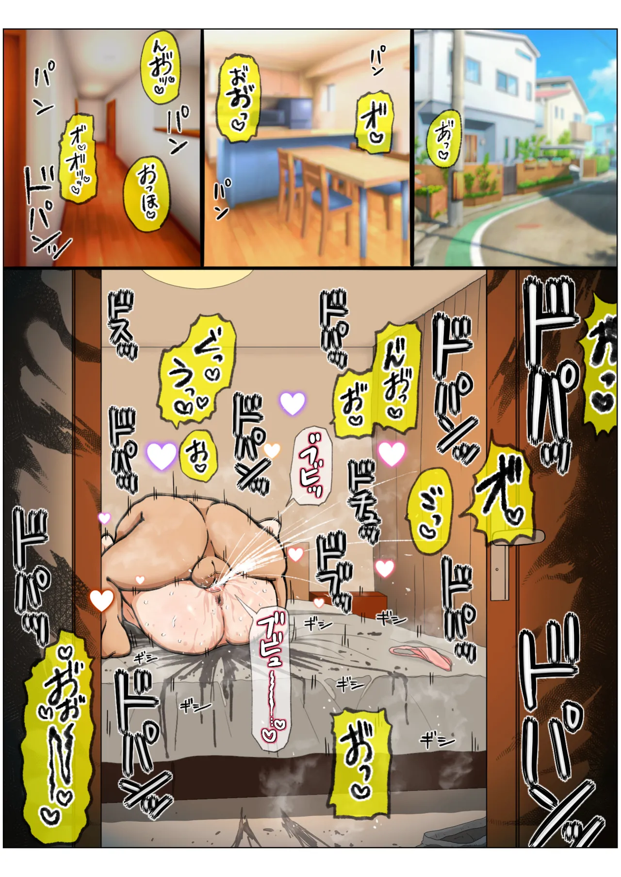 Page 109