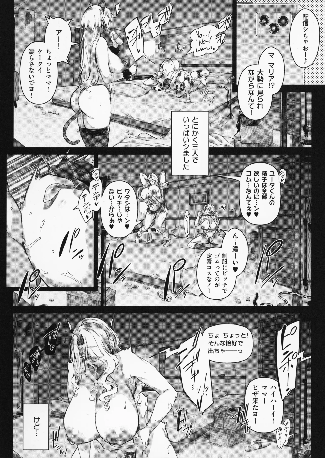 Page 144