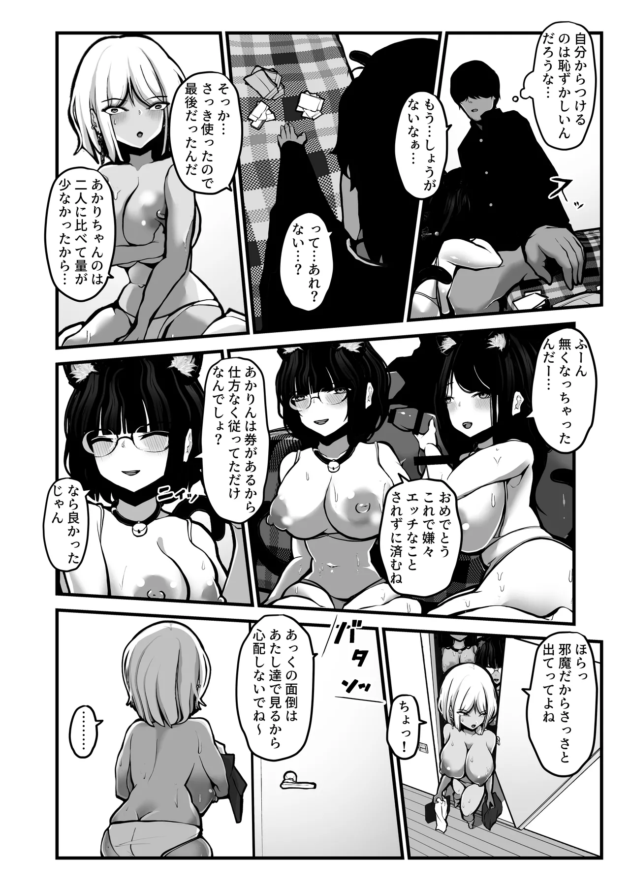 Page 43