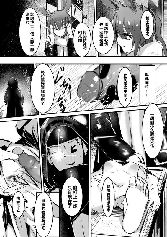 Page 217