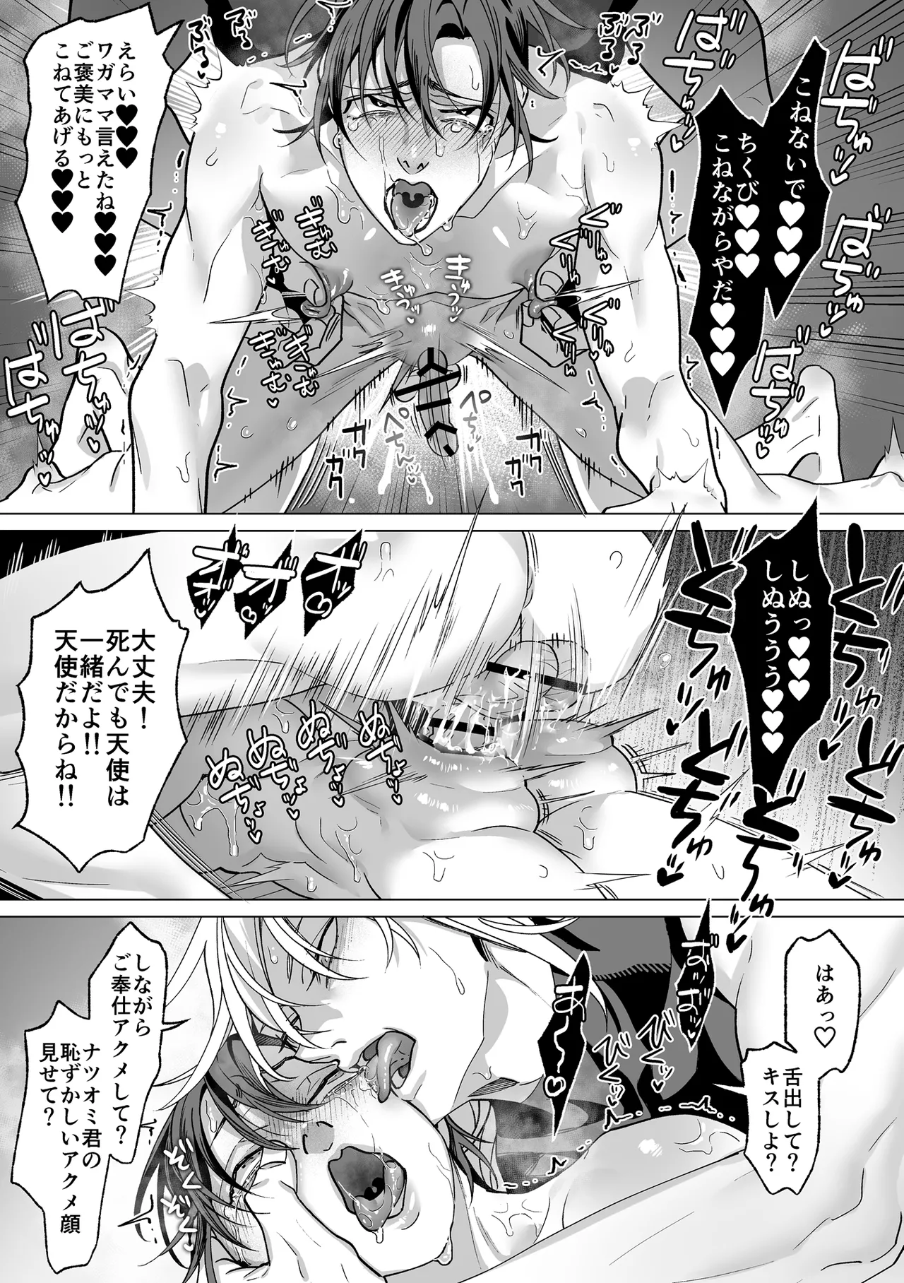 Page 147