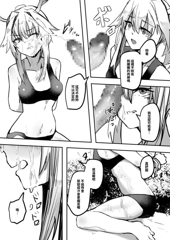 Page 226