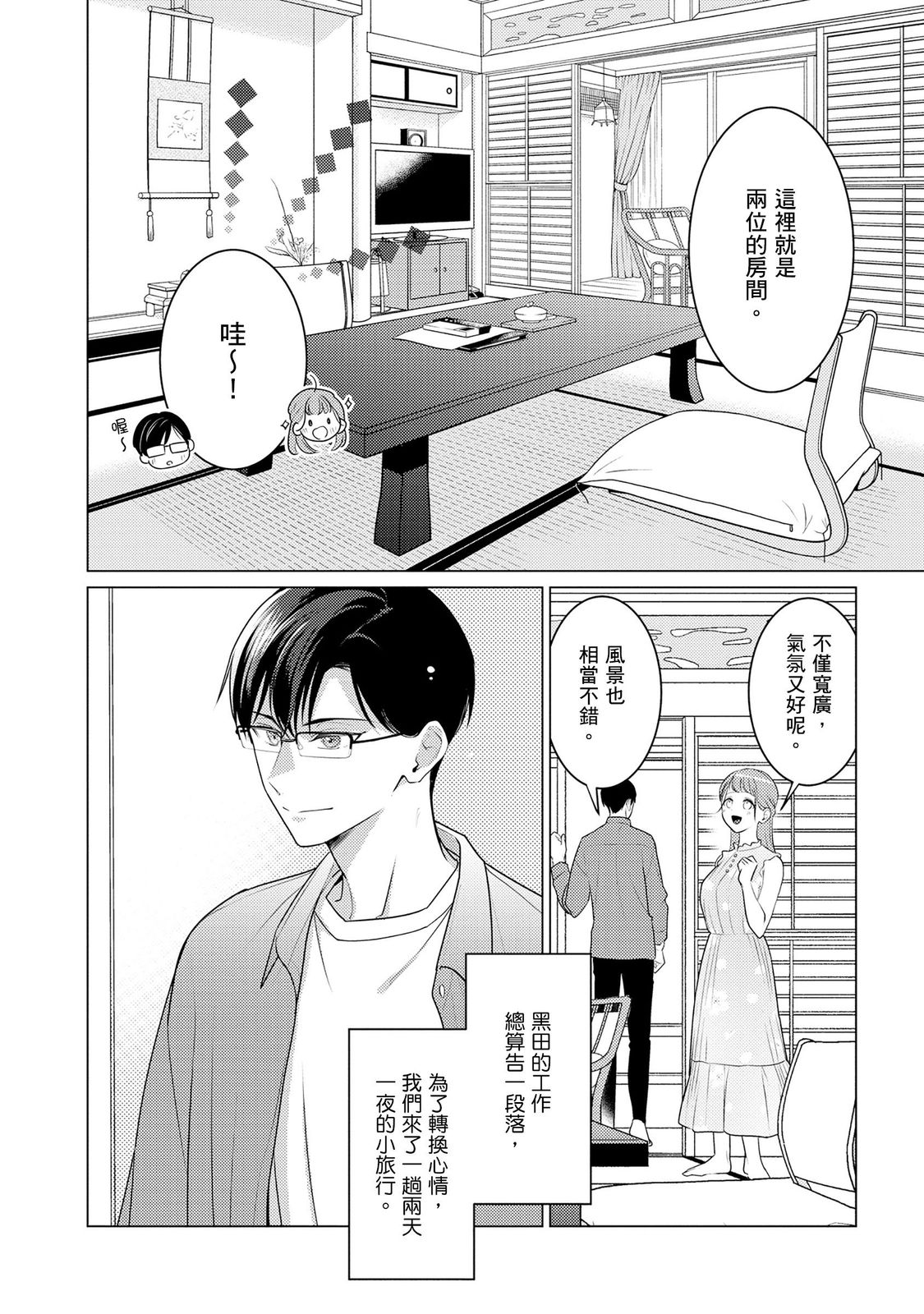 Page 135