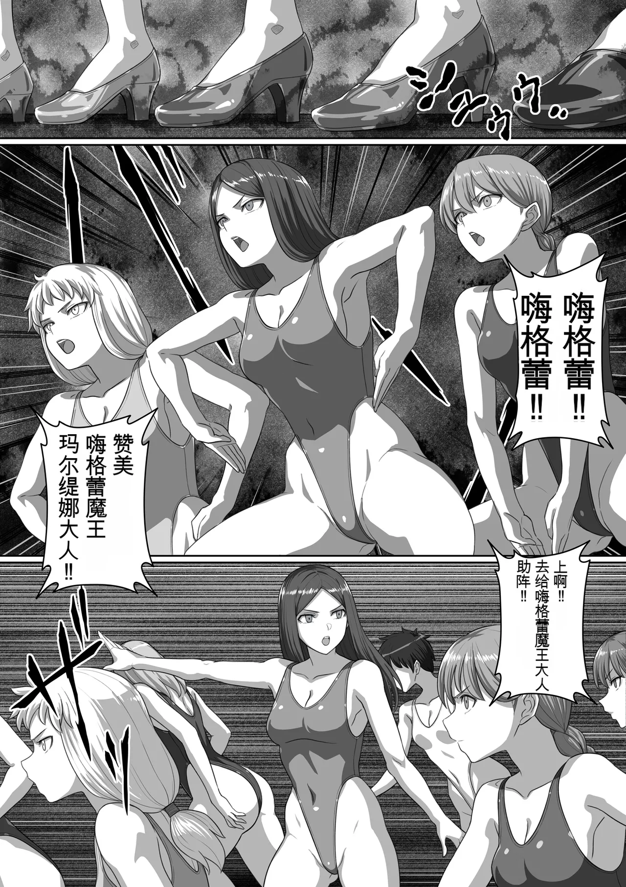 Page 142