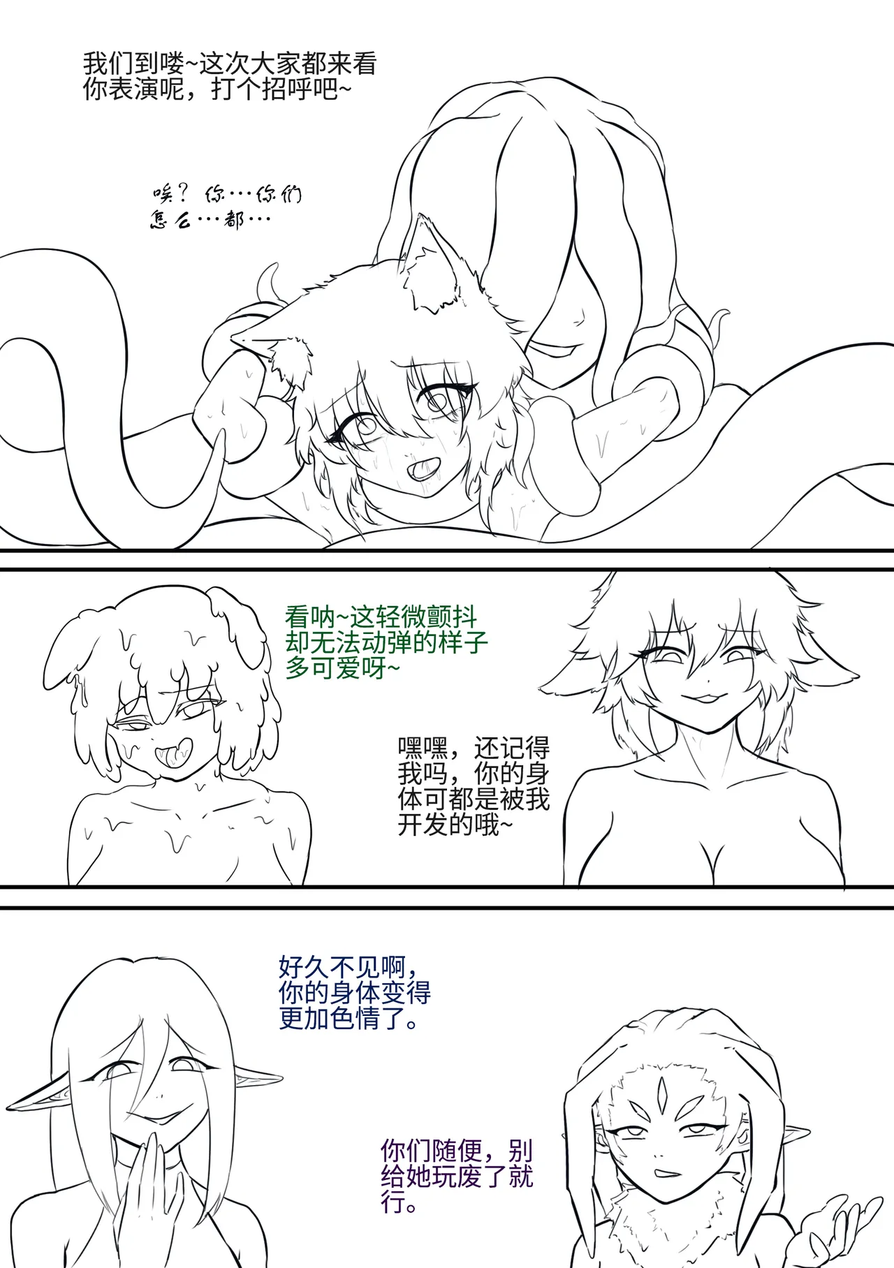 Page 191