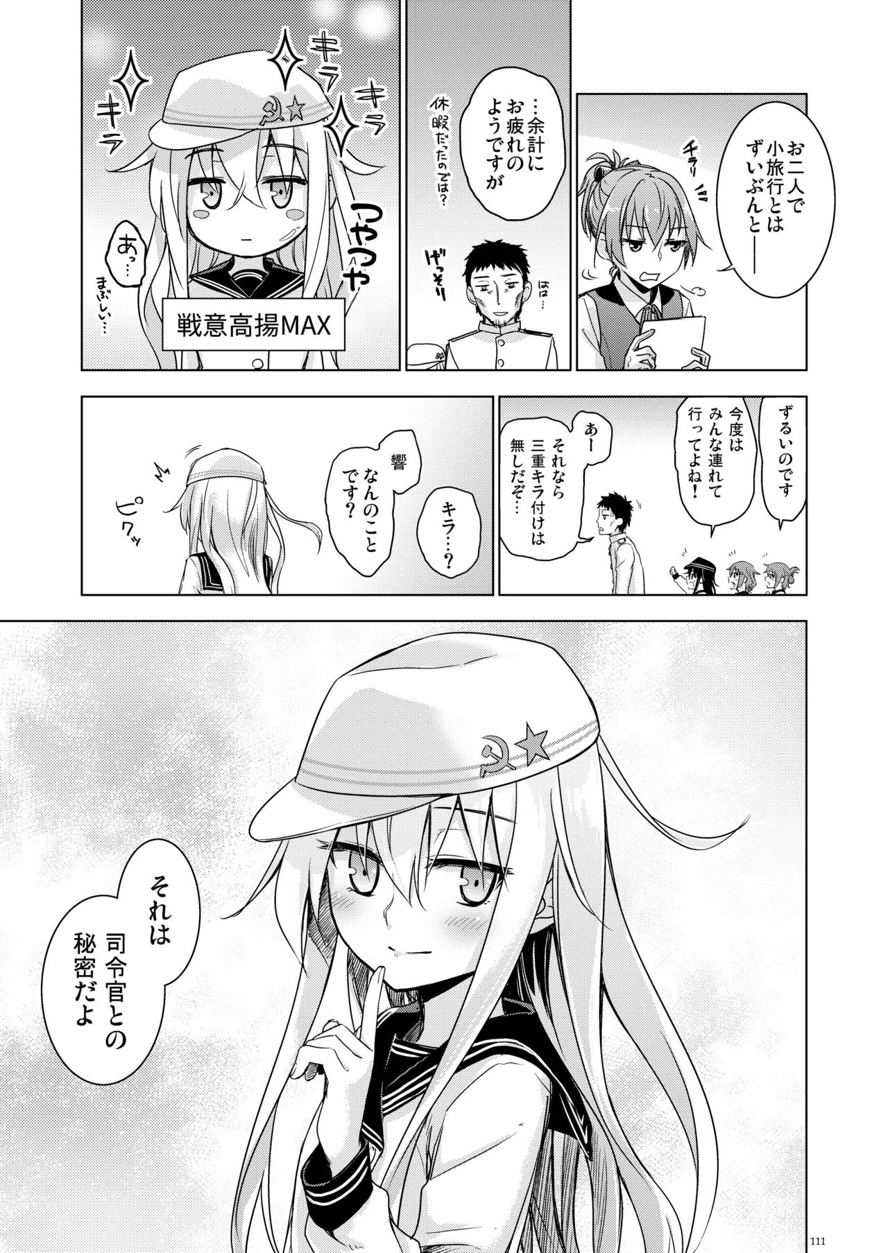 Page 110
