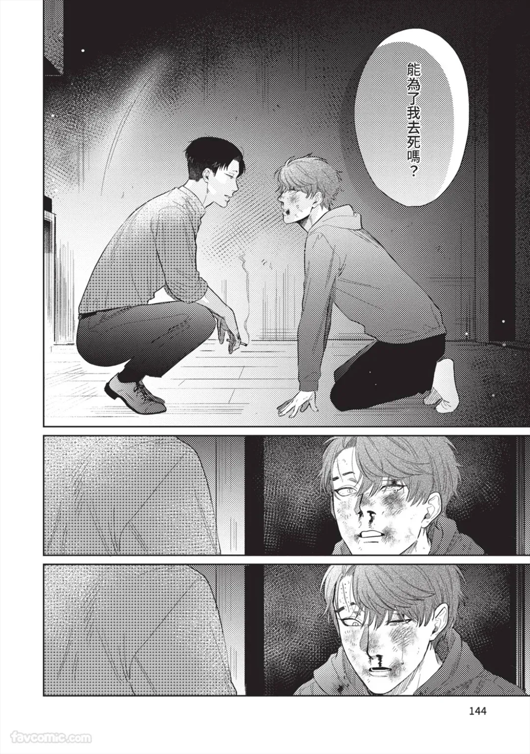 Page 147