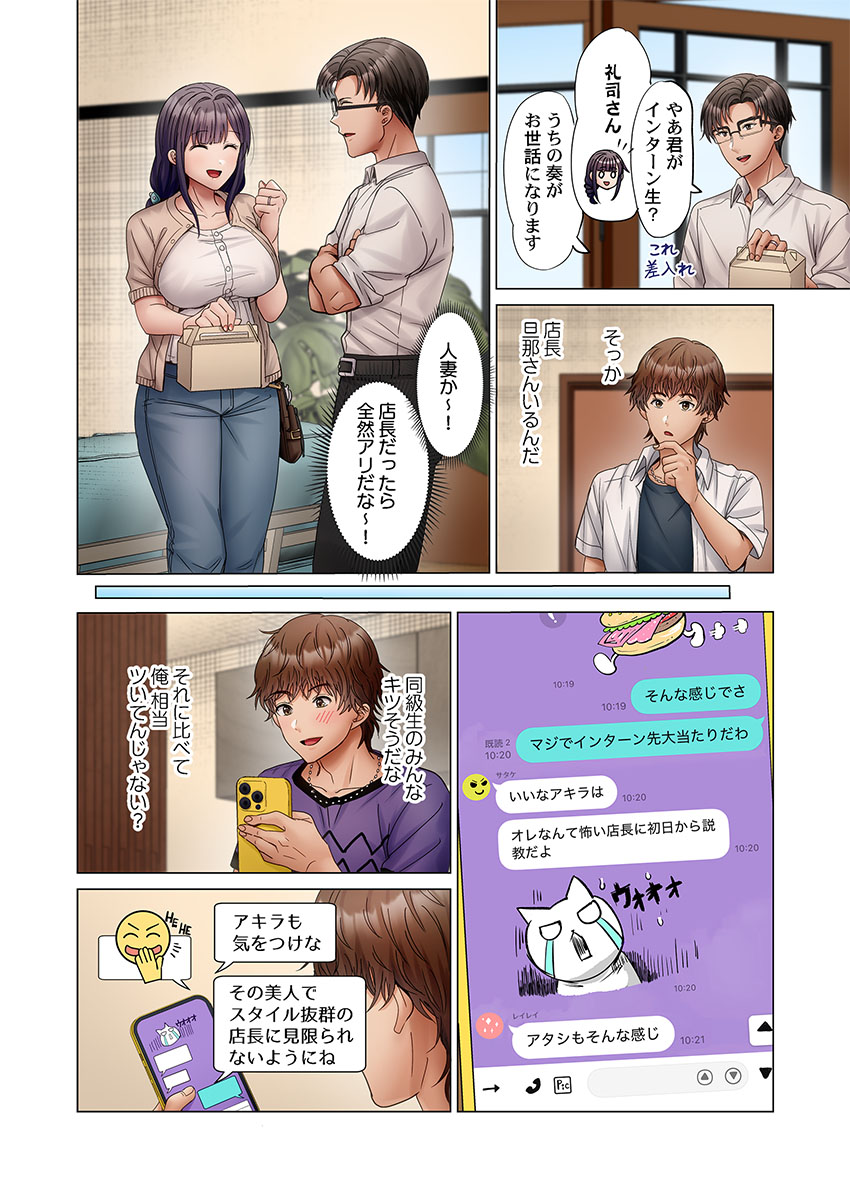Page 124