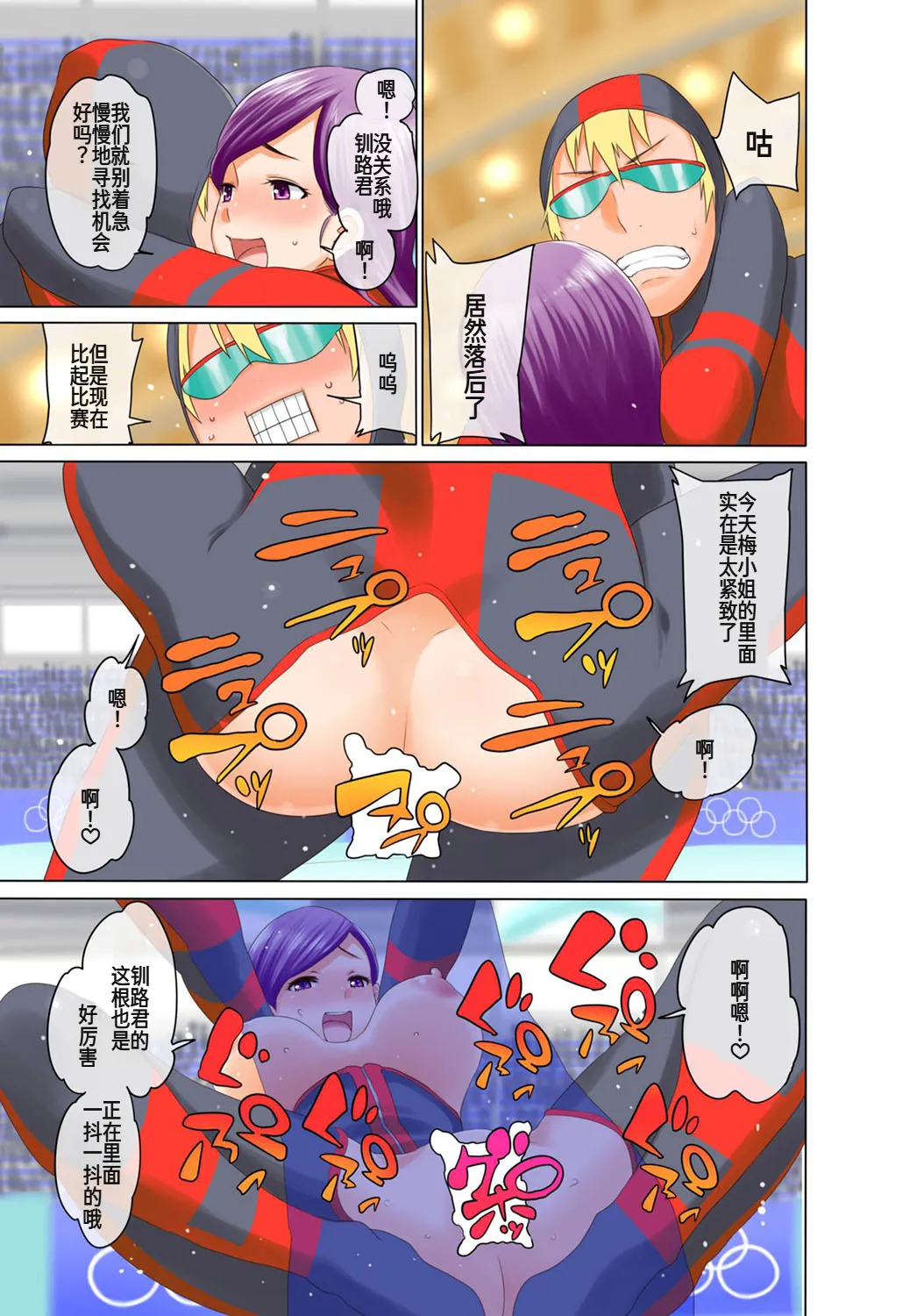 Page 56
