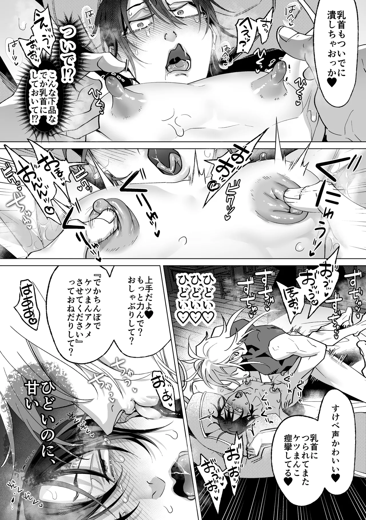 Page 132
