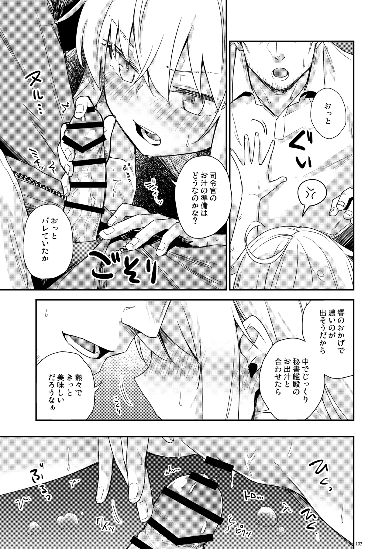 Page 102