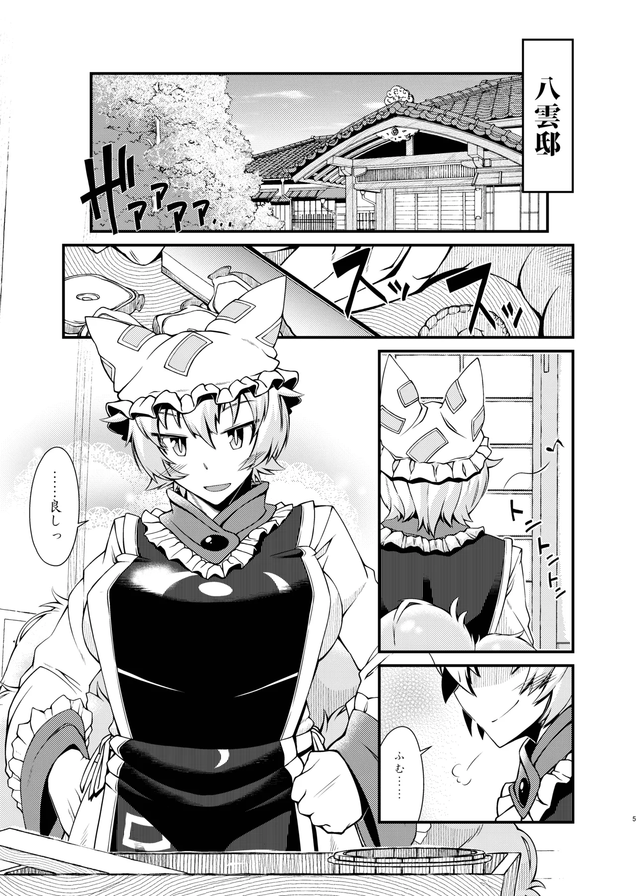 Page 34