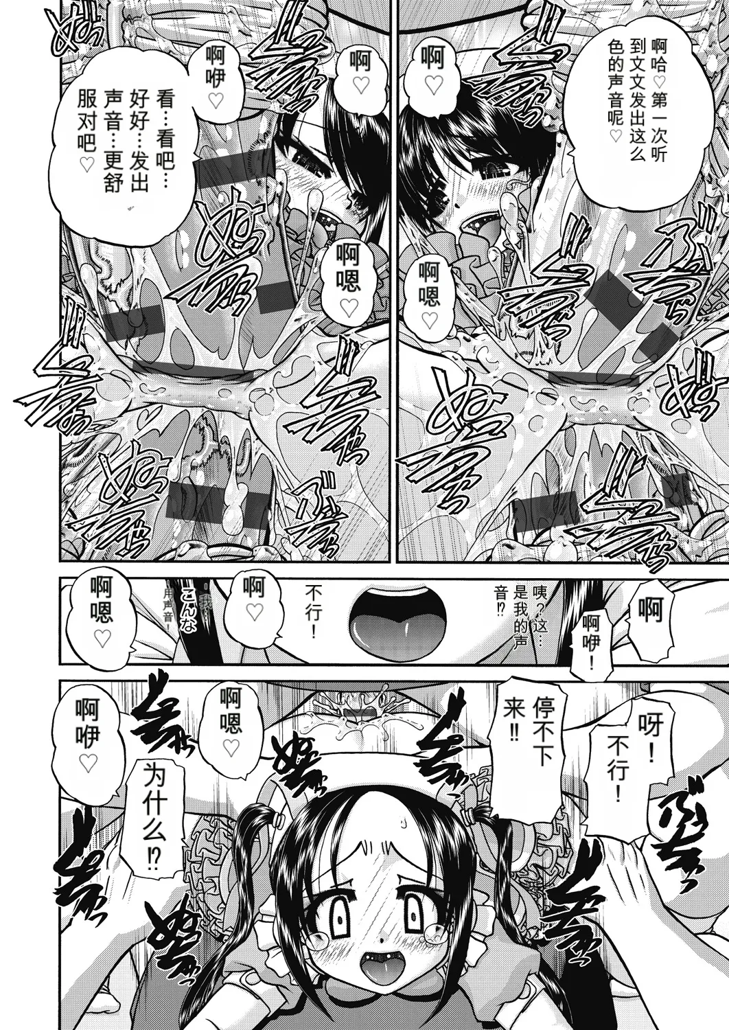 Page 186