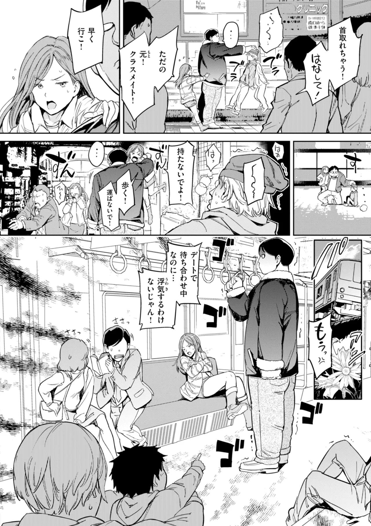 Page 170