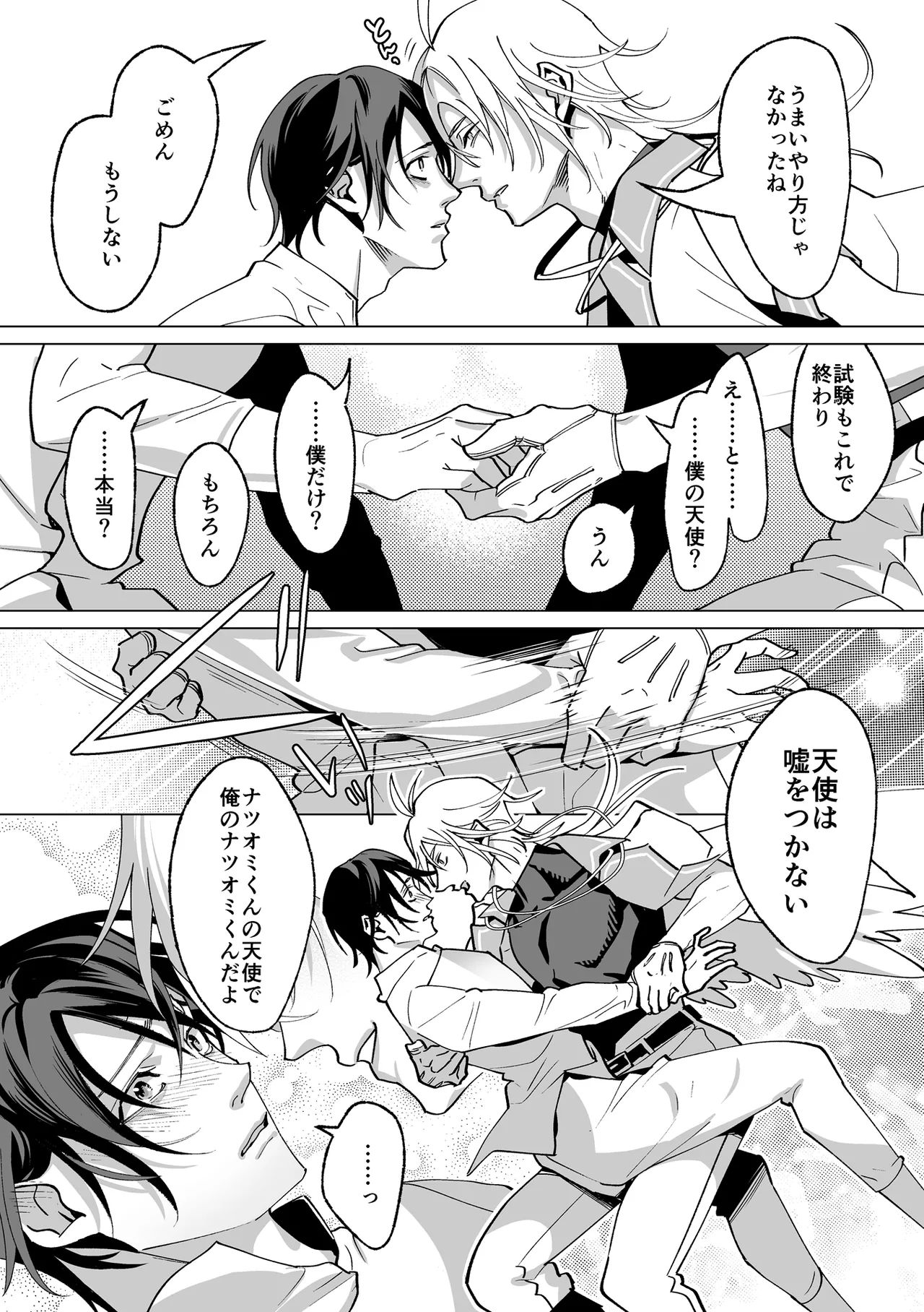 Page 94