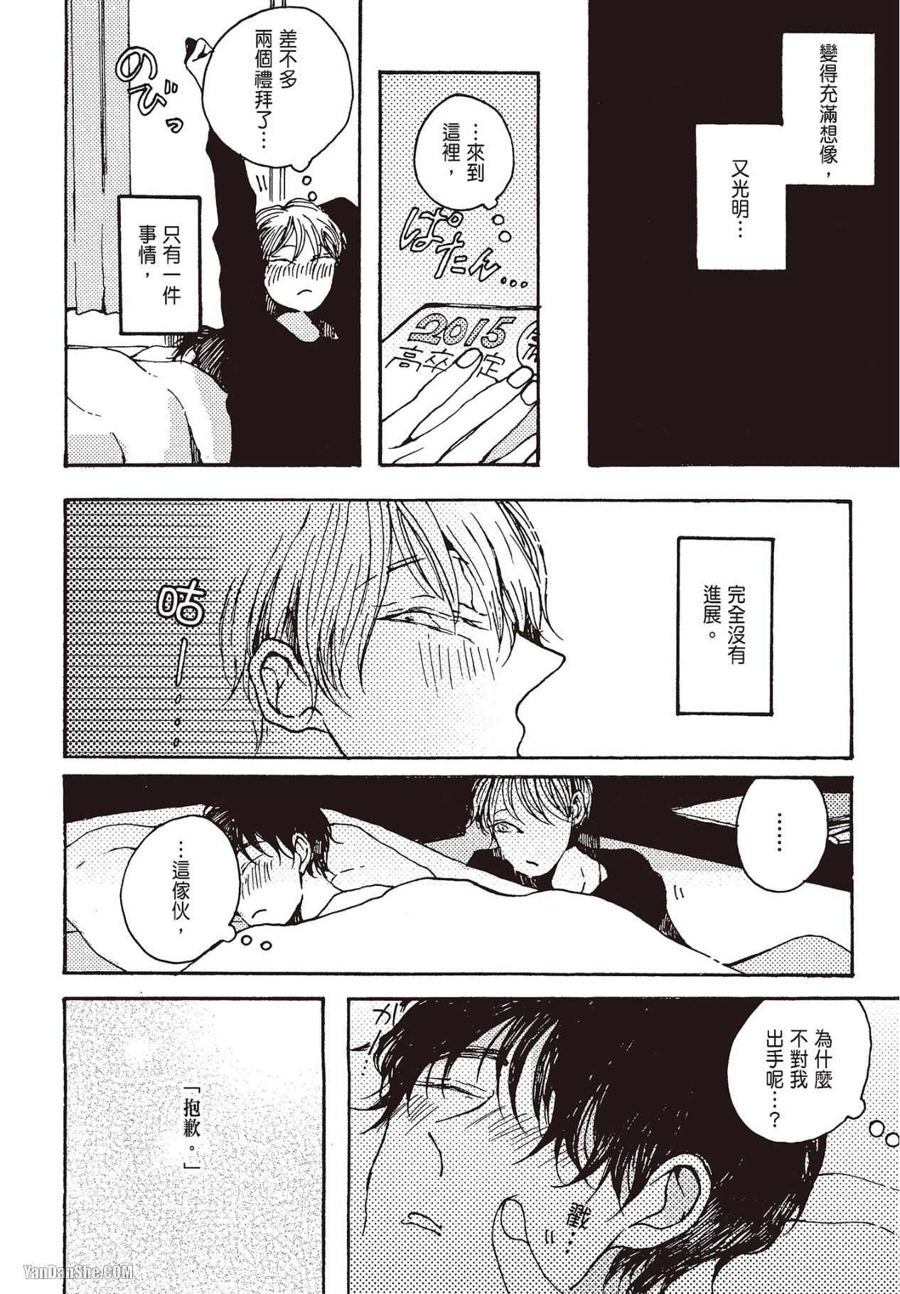 Page 168