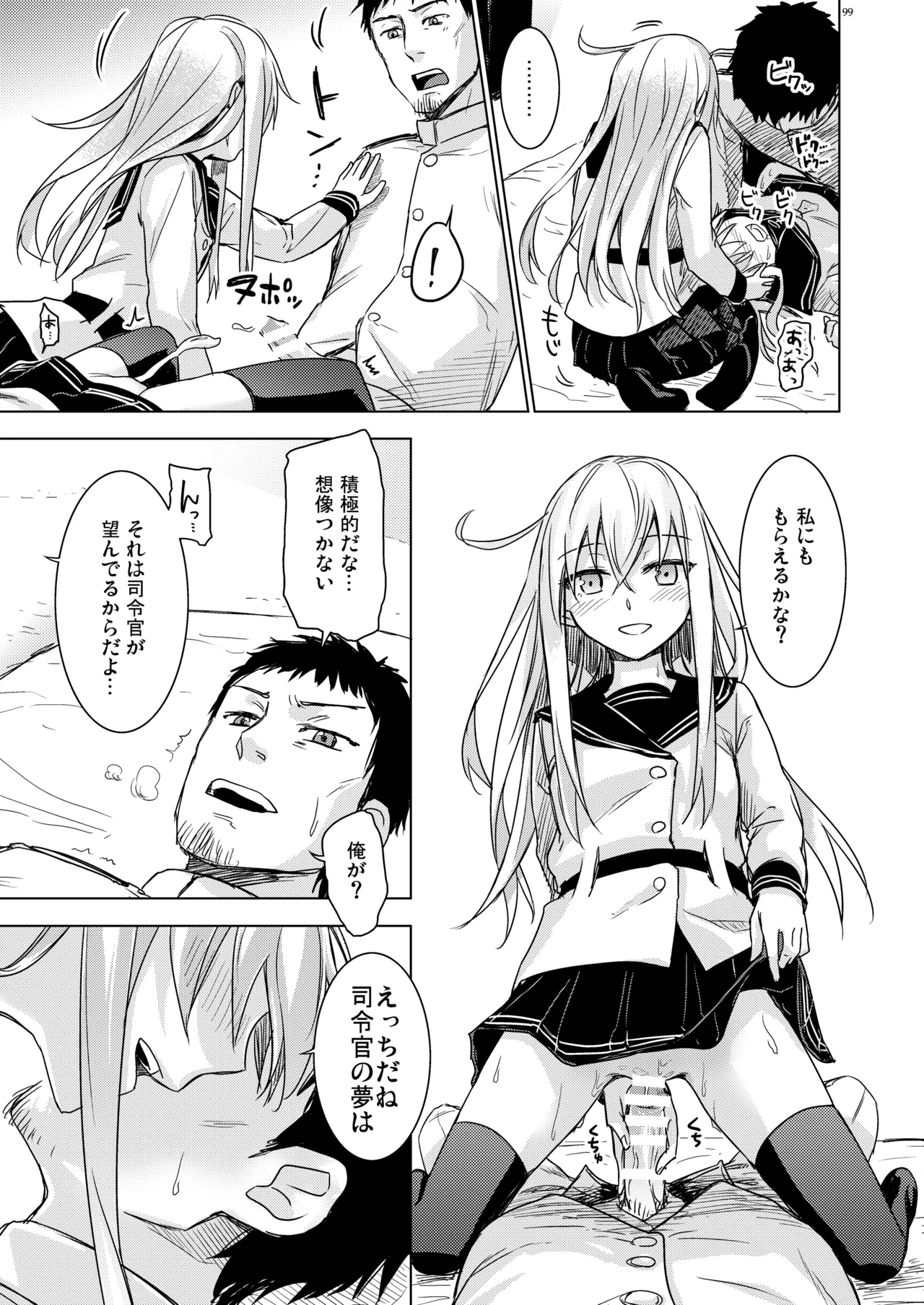 Page 98