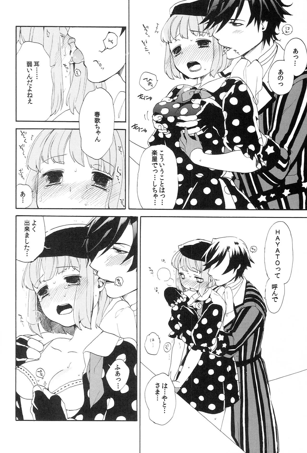 Page 104