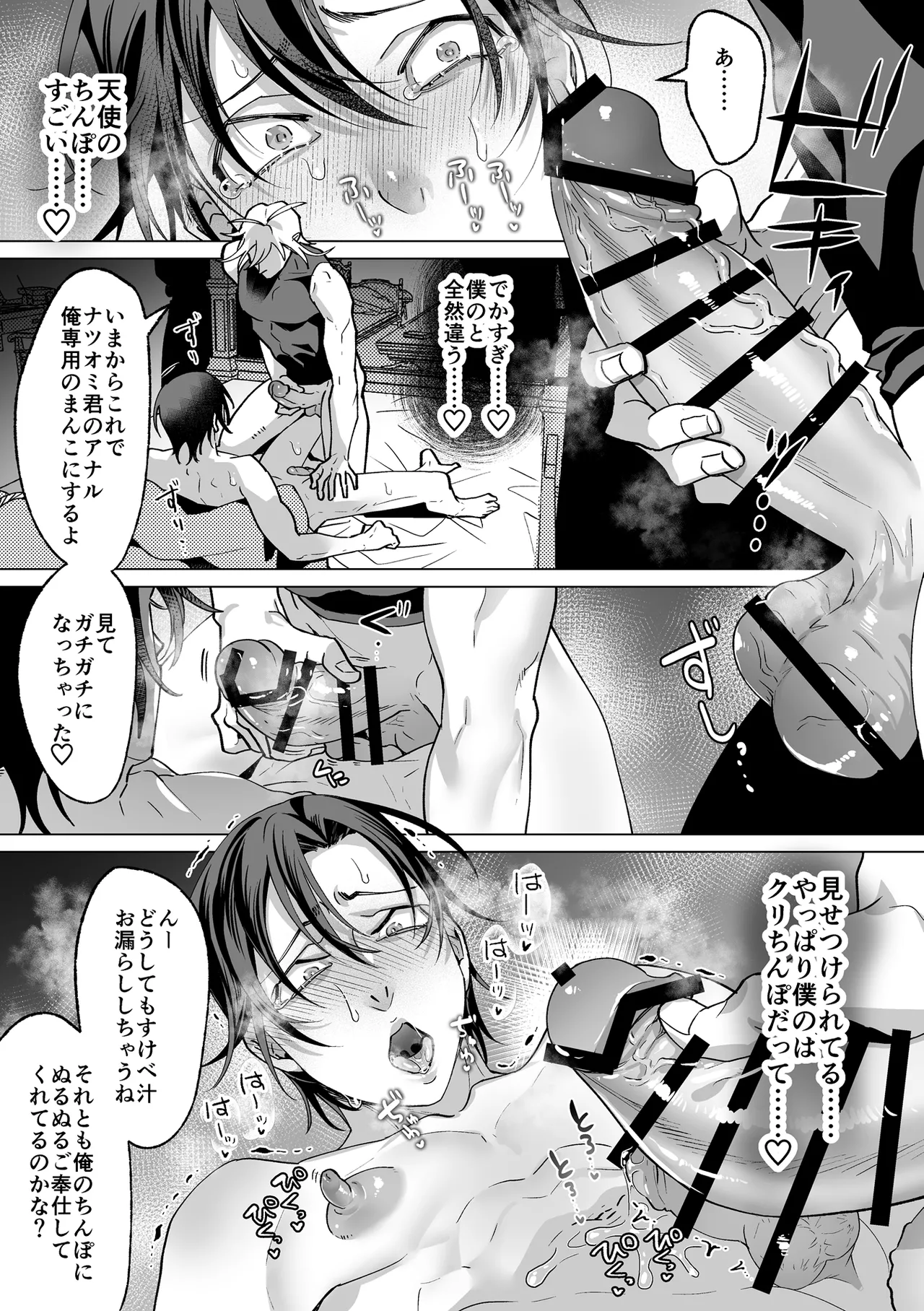 Page 126